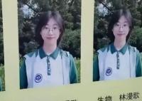 學校回應女學生月考6科霸榜 為什么這么強？