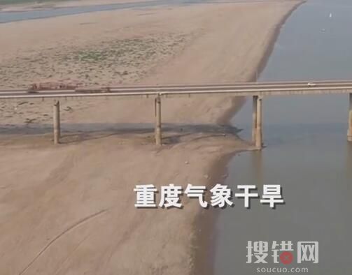 江西干旱已超70天:鄱陽湖刮沙塵暴 原因竟是這樣實在太無奈了