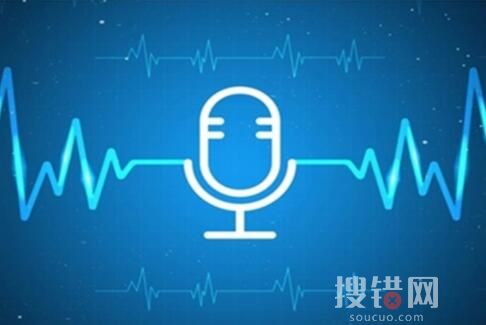 今天語(yǔ)音搜索了嗎是什么意思？