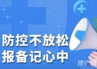 天津封城了嗎最新消息2022年