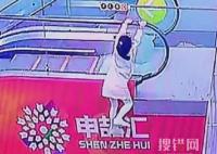 媒體評男子勇救女童卻遭指責(zé):寒心 為什么被指責(zé)？