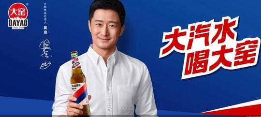 廠家回應大窯飲品現塑料 為什么引熱議？