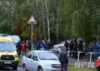 俄校園槍擊案已致17死 含11名兒童 為什么死這么多人？