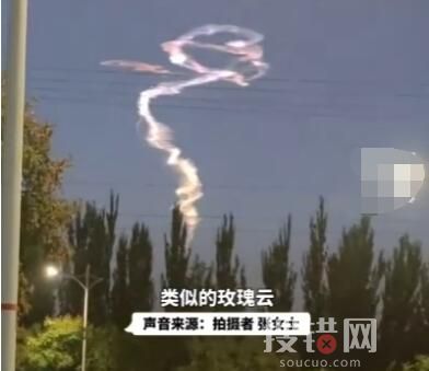 山西天空巨型玫瑰云 五彩斑斕飄在空中實在太美了