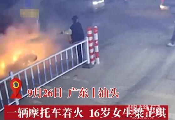 梁芷琪個人資料簡介 廣東汕頭女學生梁芷琪借來滅火器撲滅起火摩托車