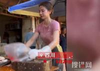 賣魚西施回應走紅:長得好看沒用! 到底是什么情況？