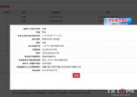 張若昀父親有錢不還又成老賴 為什么成了老賴？