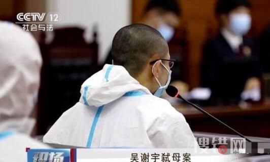 律師:吳謝宇不愿母親被演成壞人 原因竟是這樣簡(jiǎn)直令人驚個(gè)呆