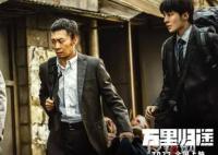 萬里歸途有彩蛋嗎 電影萬里歸途是根據(jù)什么事件改編的？