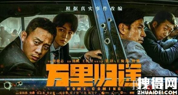 萬里歸途有人犧牲嗎 萬里歸途章寧頸部中槍救無效犧牲了