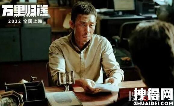 萬(wàn)里歸途有人犧牲嗎 萬(wàn)里歸途章寧頸部中槍救無(wú)效犧牲了