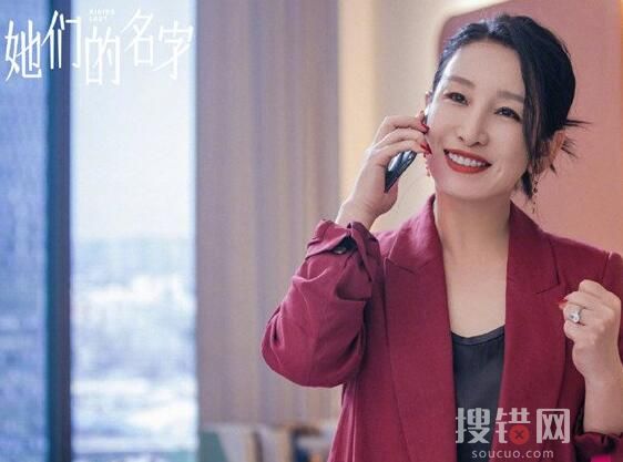 她們的名字大結(jié)局介紹 她們的名字任多美張偉宸沒有離婚？