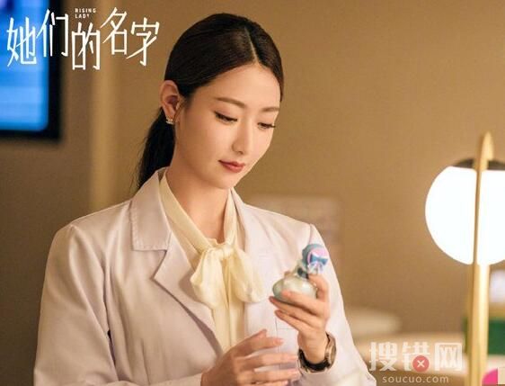 她們的名字大結局介紹 她們的名字任多美張偉宸沒有離婚？