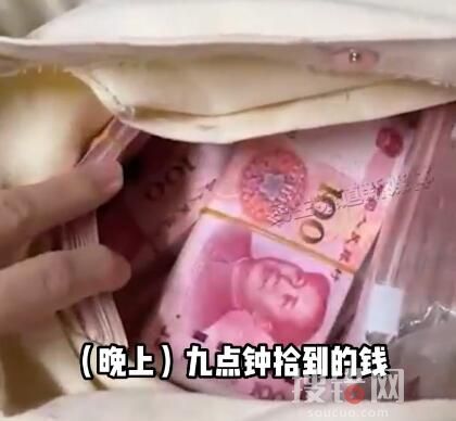大爺撿19萬(wàn)苦等失主6小時(shí) 原因竟是這樣簡(jiǎn)直太感人了