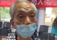 大爺撿19萬苦等失主6小時 原因竟是這樣簡直太感人了