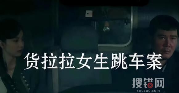 貨拉拉案司機要求《底線》停播 為什么引爭議？