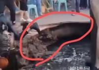 重慶一路面坍塌 多人掉進化糞池 為什么坍塌什么原因？
