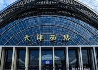 男子火車站幫提行李 官方急尋:隔離 到底是什么情況？