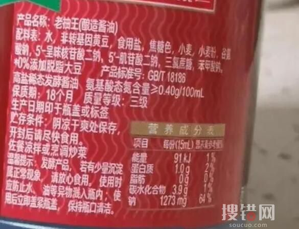 媒體評海天醬油:為何出口的沒防腐劑 原因竟是這樣簡直太無語了