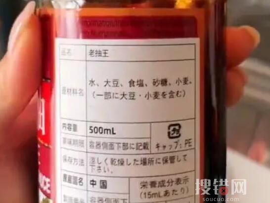 中國調味品協會發文支持海天味業 原因竟是這樣簡直太無語了