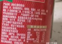 媒體評海天醬油:為何出口的沒防腐劑 原因竟是這樣簡直太無語了