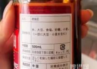 中國調味品協會發文支持海天味業 原因竟是這樣簡直太無語了