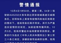 大客車司機違規甩客 被刑事拘留 原因竟是這樣簡直太可惡了
