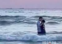 情侶看日出站海浪里擁吻險被沖倒 原因竟是這樣簡直太嚇人了