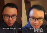 男子回應“不用洗發水變滿頭黑發” 原因竟是這樣簡直太崩潰了
