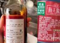 海天醬油添加劑風波仍未平息 內幕曝光簡直太意外了