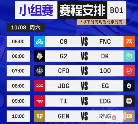 rng對戰gen比賽時間 rng vs gen幾點比賽在哪里看？