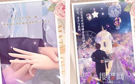 90后董事長的婚禮有多會玩 內幕曝光簡直太意外了