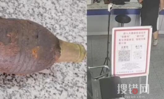 小伙河邊撿到炮彈 裝挎包交給民警 內(nèi)幕曝光簡直太意外了
