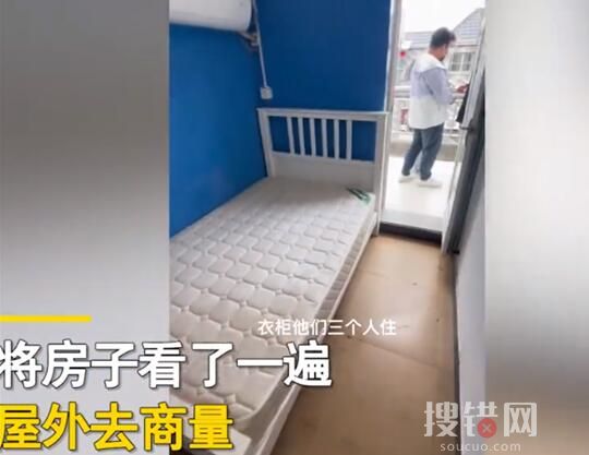 仨小伙為省錢租1間房:不同時(shí)間睡 內(nèi)幕曝光簡直太意外了