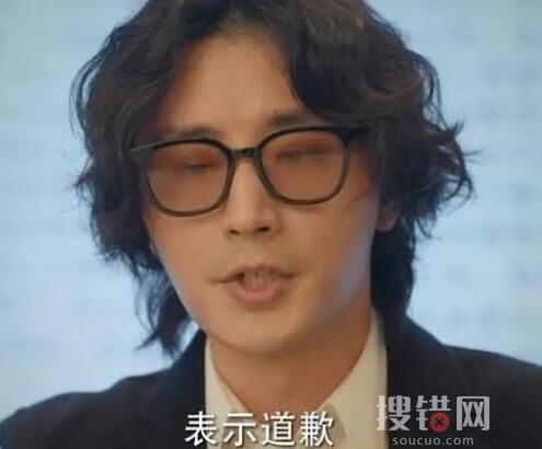 辛承軒案件原型是什么？