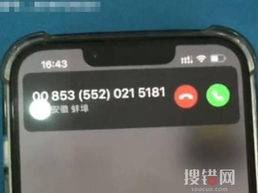 女子神回復詐騙電話:卡里只有0.25 究竟是怎么回事？