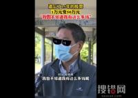 遺忘15年股票找回后1萬(wàn)變50萬(wàn) 意外至極原因簡(jiǎn)直太佛系了