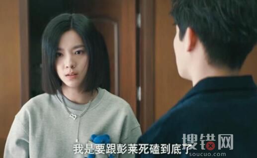 搖滾狂花彭萊和白澤奇離婚了嗎 彭萊和白澤奇是什么時候離婚的？