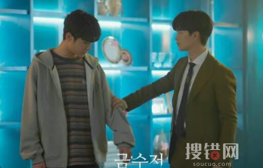 《金湯匙》男主和男二的關系？