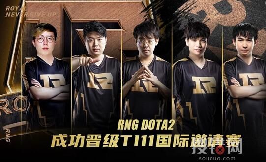RNG戰(zhàn)隊DOTA2分部多人確診 這也太悲劇了
