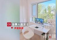 女子逃離大城市去鶴崗全款1.5萬買房 意外開啟幸福生活