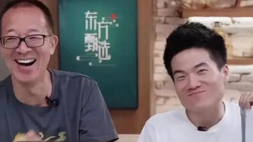 東方甄選是什么時候開始的直播帶貨？