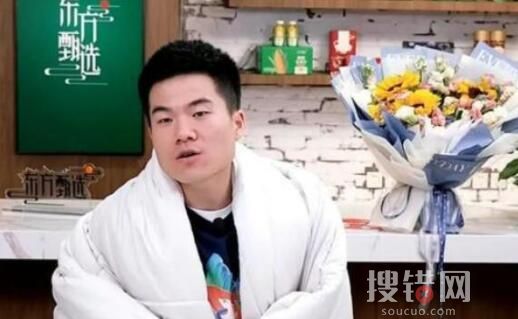 東方甄選是賣什么的直播間？