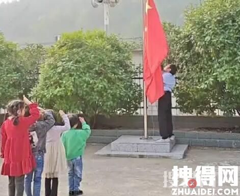 全校僅1名老師4名學(xué)生每周升國旗 太偉大了讓我們致敬