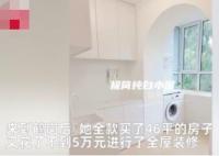 90后講述真實(shí)鶴崗生活 究竟是什么樣的？