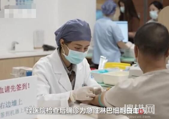 95后小伙患白血病2年理賠88次 為什么引爭議什么原因？