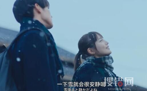 日劇靜雪更新時間？
