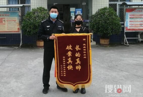 派出所收錯別字錦旗 當事人回應 讓大家忍俊不禁