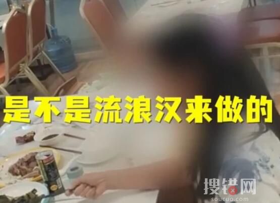 女子自稱是天使吃飯不買單 究竟是怎么回事？