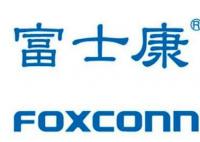 富士康:愿留廠隔離員工每天補助300 到底是什么情況？